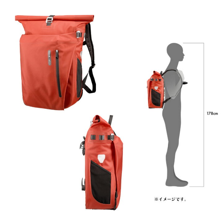 楽天市場】ORTLIEB オルトリーブ VARIO QL2.1 ヴァリオ QL2.1システム 