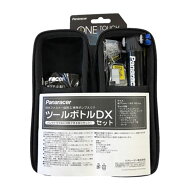 (即納)Panaracer パナレーサー TOOL BOTTLE DX SET ツールボトル デラックス セット PTB-DSET-725LF(4931…