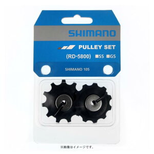 ([֑Ήi)SHIMANO V}m PULLEYSET FOR RD-5800-GS v[[Zbg(Y5YE98090)(4524667882985)