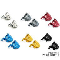 GROWTAC グロータック EQUAL MECHANICAL DISC BRAKE CALIPER イコール 機械式ディスクブレーキキャリパー…