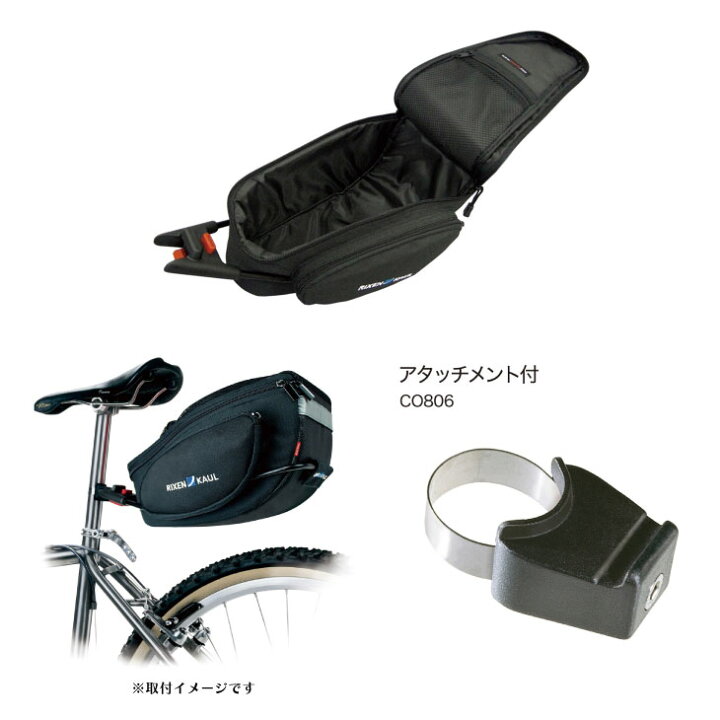 楽天市場】RIXEN KAUL リクセンカウル コントアーマグナム(CO811 