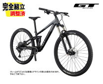 楽天市場】gt スタンド mtbの通販