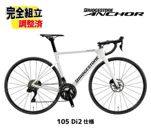 (���T�t��!)2027 BRIDGESTONE ANCHOR �u���a�X�g�� �A���J�[ RP8 105 Di2 MODEL 105 Di2�d�l ���[�V���O�z���C�g ���[�h�o�C�N
