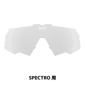KASK �J�X�N KOO �N�[ SPECTRO�p ���������Y �t�H�g�N���~�b�N�N���A(8057099470742)�X�y�A�����Y �P�i�̔� �T���O���X�p�[�c