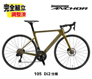 (���T�t��!)2027 BRIDGESTONE ANCHOR �u���a�X�g�� �A���J�[ RP8 105 Di2 MODEL 105 Di2�d�l ���[�V���O���e�I���C�g ���[�h�o�C�N