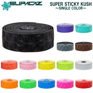 (即納)SUPACAZ スパカズ SUPER STICKY KUSH SINGLE COLOR スーパースティッキークッシュ シングルカラー …