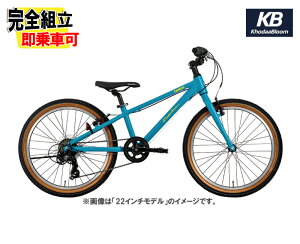 (特典付) KhodaaBloom コーダーブルーム TANKEN 20 タンケン20 マットターコイズブルー 6段変速 ジュニアバイク