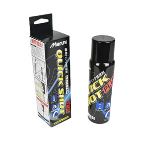 ([)MARUNI }j QUICK SHOT PLUS NCbNVbg vX uԃpNC K-605 t`oup(4907388013959)