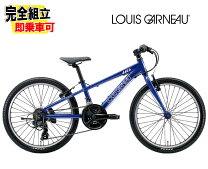 楽天市場】ルイガノ キッズ 20インチの通販