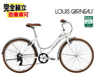 2026 LOUIS GARNEAU ルイガノ CITYROAM8.0 BAA シティーローム8.0 BAA マットLGホワイト 7段変速 クロス…