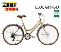 楽天市場】LOUIS GARNEAU ルイガノ（クロスバイク｜自転車 