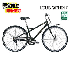(在庫有り)2025 LOUIS GARNEAU ルイガノ MULTIWAY27 BAA マルチウェイ27 BAA マットLGブラック 440mm 7段変速 クロスバイク