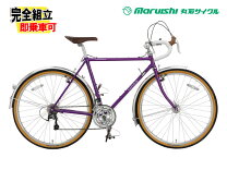 楽天市場】パープル（素材（自転車）クロモリ）（ロードバイク｜自転車 