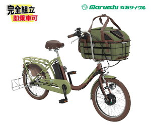 電動自転車】ペットポーターアシスト 2025年モデル | Maruishi(丸石サイクル) | サイクルショップカンザキ菅原本店 /大阪のロードバイク・クロスバイク等の自転車屋 9/20-21 ポイント+7% 丸石サイクル ペットポーターアシスト 2023年モデル 11.1Ah（25.2V換算） メタリックブラウン×ブラック(DK03) 20型 ASPET203Z