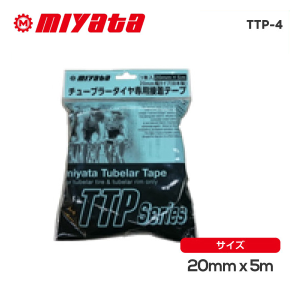 完全送料無料 miyata Tubelar Tape 贈与 チューブラーテープ TTP-4 ミヤタ