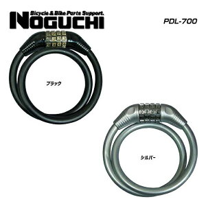 NOGUCHI mO` LOCK bN PDL-700bN 12×700mm
