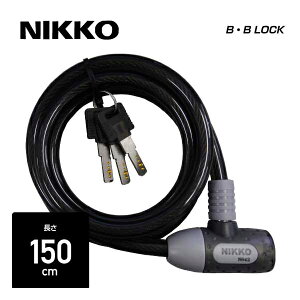 ([)NIKKO jbR[ LOCK bN N642W-1500DSB-P BEB LOCK r[r[bN 12mm×1500mm(4511418317216)