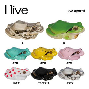 (���[���֑Ή����i)I live �A�C���u light �^ ���C�g