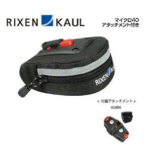 RIXEN KAUL NZJE MICRO40 }CN40 A^b`gt(AS802)(4030572000791)ThobO