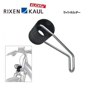 RIXEN KAUL NZJE Cgz_[ (RK-FR801)(4030572103010)ANZT[