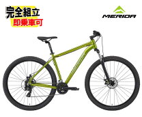 楽天市場】グリーン（マウンテンバイク｜自転車・サイクリング 