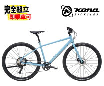 楽天市場】クロスバイク kona dew dの通販