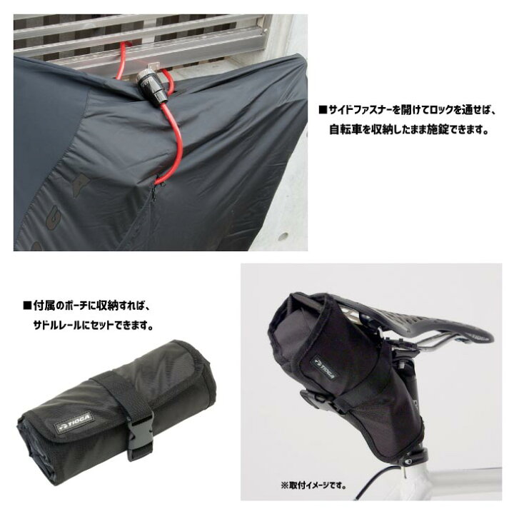 楽天市場】TIOGA タイオガ FLEX COCOON フレックス コクーン(BAR03800 