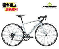 楽天市場】ホワイト（ブランドメリダ）（ロードバイク｜自転車 