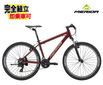 楽天市場】マウンテンバイク（ブランドメリダ）（自転車・サイクリング 