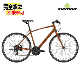 (特典付き!)2026 MERIDA メリダ CROSSWAY 50-R クロスウェイ 50R シルクフォールリーフブラウン(ワイルドハニー)【EY46】クロスバイク