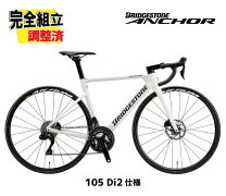 楽天市場】アンカー 105 ロードバイクの通販