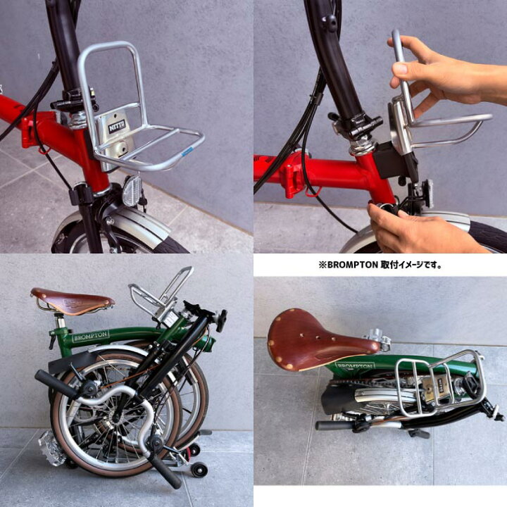 楽天市場】(即納)NITTO 日東 BROMPTON ブロンプトン BM-13F ミニベロ 