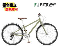 RITEWAY ライトウェイ ZIT 24 ジット24 マットカーキ 6段変速 ジュニアバイク