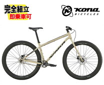 楽天市場】マウンテンバイク（ブランドコナ）（自転車・サイクリング 