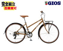 楽天市場】ジオス リーベの通販