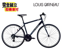 楽天市場】LOUIS GARNEAU ルイガノ（クロスバイク｜自転車 