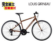楽天市場】ルイガノ（ブランドシマノ）（クロスバイク｜自転車 