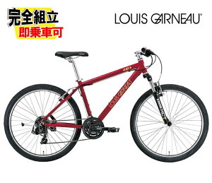 (完全組立・即乗車可)2026 LOUIS GARNEAU ルイガノ GRIND8.0 グラインド8.0 LGレッド 21段変速 マウンテンバイク