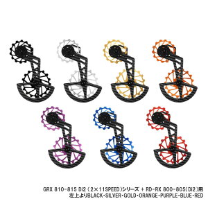 NOVA RIDE �m���@���C�h OVER SIZE PULLEY WHEEL �I�[�o�[�T�C�Y �v�[���[�z�C�[�� SHIMANO GRX 810-815 Di2(2×11s)�V���[�Y + RX800-805 Di2�p �r�b�O�v�[���[