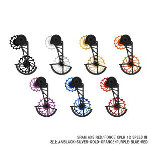 NOVA RIDE �m���@���C�h OVER SIZE PULLEY WHEEL �I�[�o�[�T�C�Y �v�[���[�z�C�[�� SRAM AXS RED/FORCE XPLR 12 SPEED�p �r�b�O�v�[���[