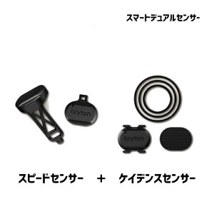 Bryton uCg TCNRs[^[ X}[gfAZT[ ver2(4718251593436)