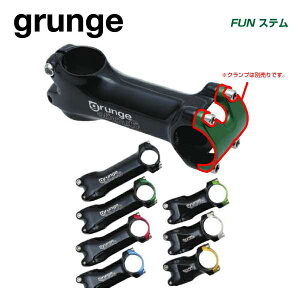 grunge グランジ STEM ステム FUN ステム Ф31.8mm(※ボディのみ)