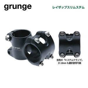 grunge グランジ STEM ステム レイザップスリムステムФ31.8mm 35mm(4948107263057)