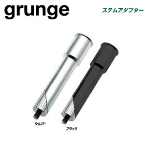 grunge OW STEM ADAPTER XeA_v^[
