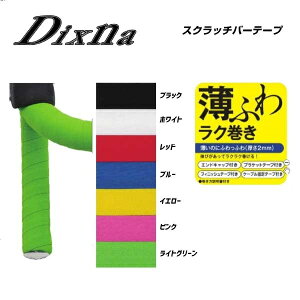 Dixna �f�B�Y�i BARTAPE �o�[�e�[�v �X�N���b�`�o�[�e�[�v