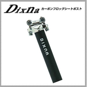 Dixna fBYi SEATPOST V[g|Xg J[{tbOV[g|Xg