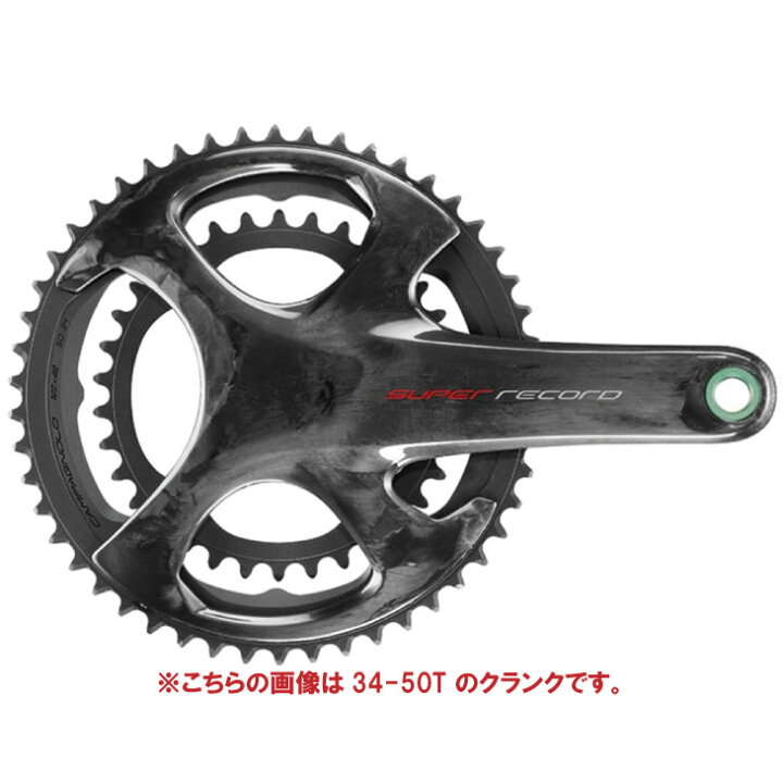楽天市場】CAMPAGNOLO カンパニョーロ SUPER RECORD スーパーレコード 