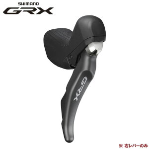 SHIMANO �V�}�m GRX ST-RX810-R �f���A���R���g���[�����o�[ �E���o�[�̂� 11S �n�C�h���[���b�N(4550170448783)