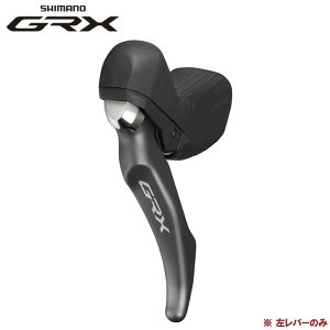 SHIMANO V}m GRX ST-RX810-LA fARg[o[ o[̂ AWX^uV[g|XgΉ/u[Lo[ nCh[bN(4550170448790)