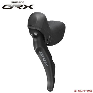 SHIMANO �V�}�m GRX ST-RX600-L �f���A���R���g���[�����o�[ �����o�[�̂� 2S �n�C�h���[���b�N(4550170448592)